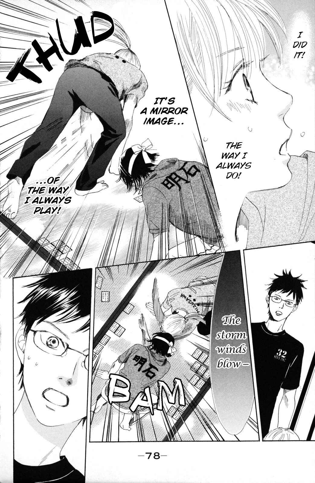 Page 6 Chapter 86 Chihayafuru