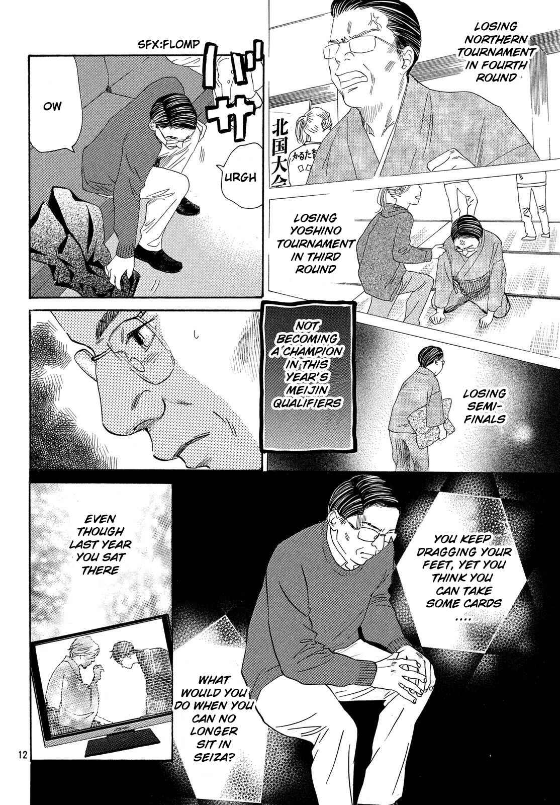 Page 12 Chapter 223 Chihayafuru
