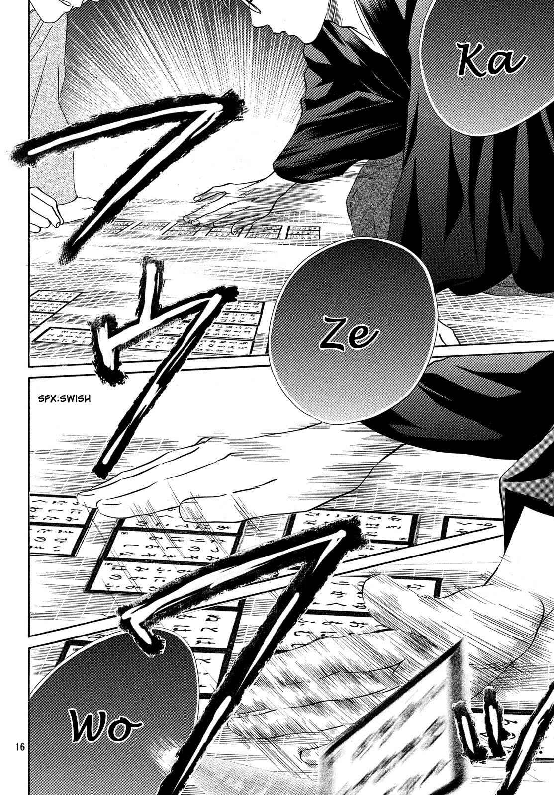 Page 16 Chapter 223 Chihayafuru