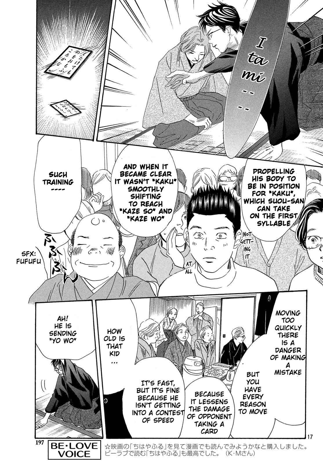Page 17 Chapter 223 Chihayafuru