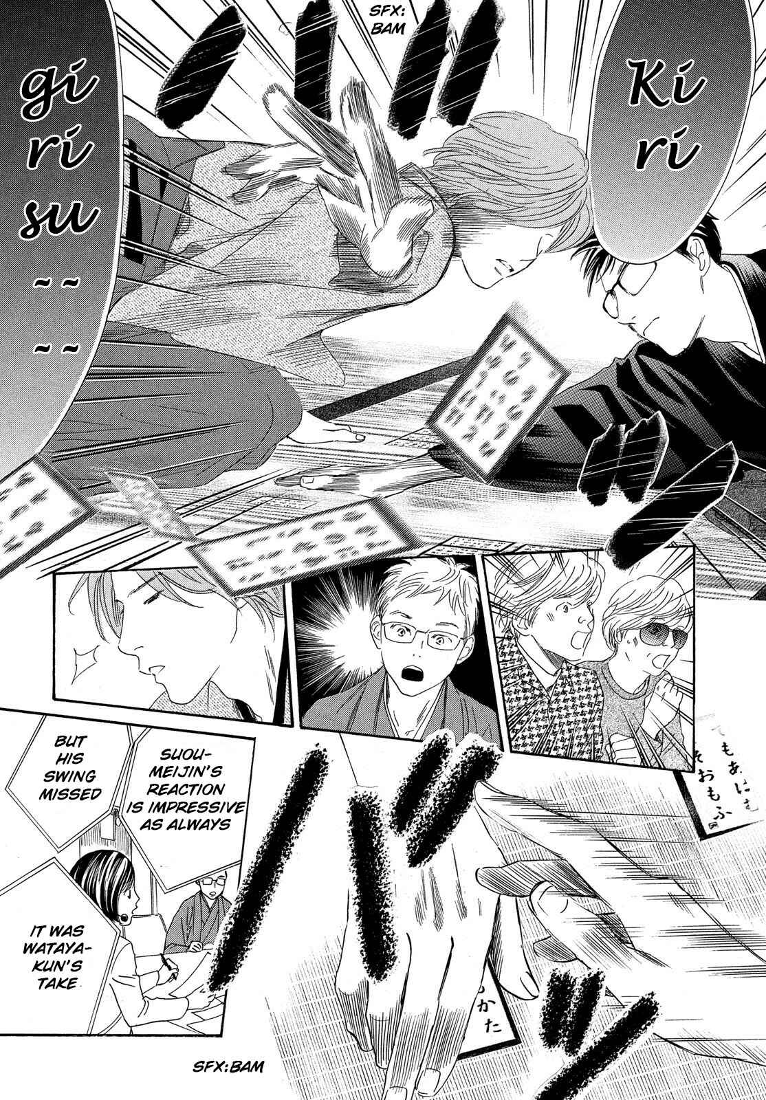 Page 24 Chapter 223 Chihayafuru