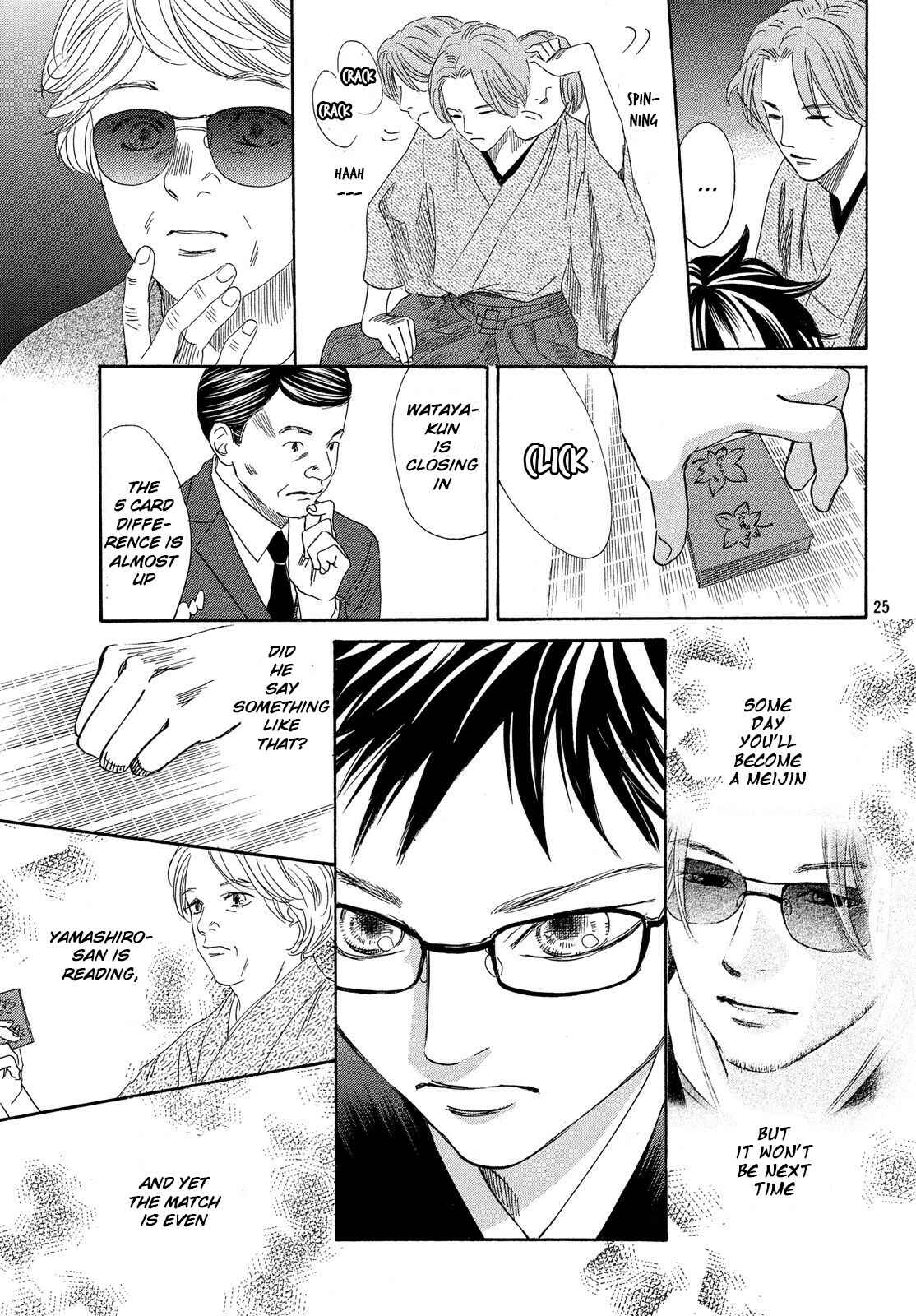 Page 25 Chapter 223 Chihayafuru