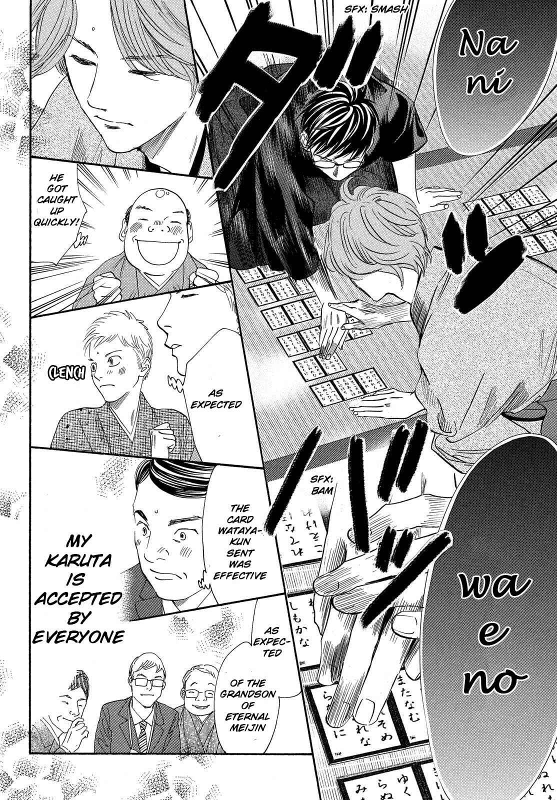 Page 26 Chapter 223 Chihayafuru