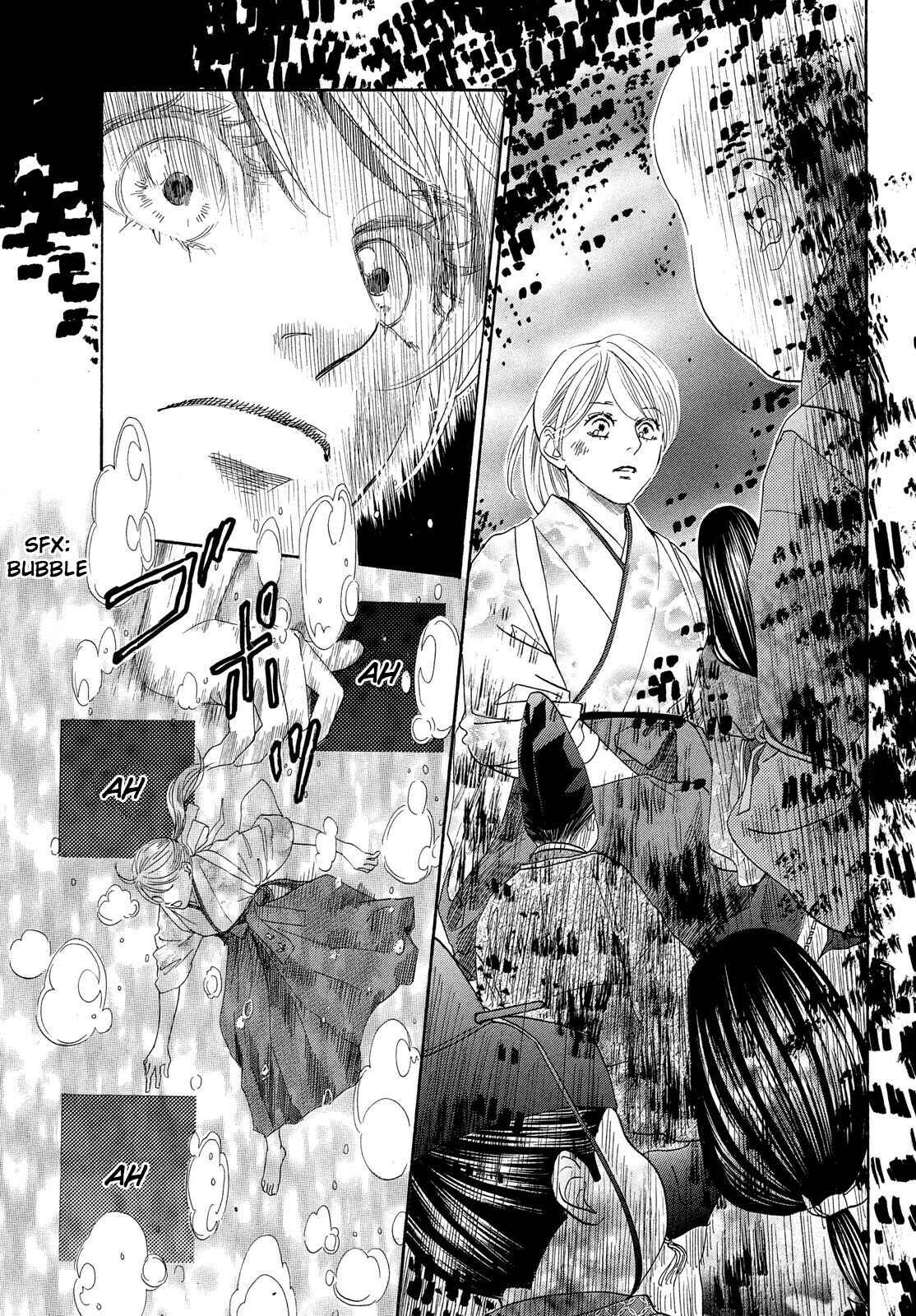 Page 3 Chapter 223 Chihayafuru
