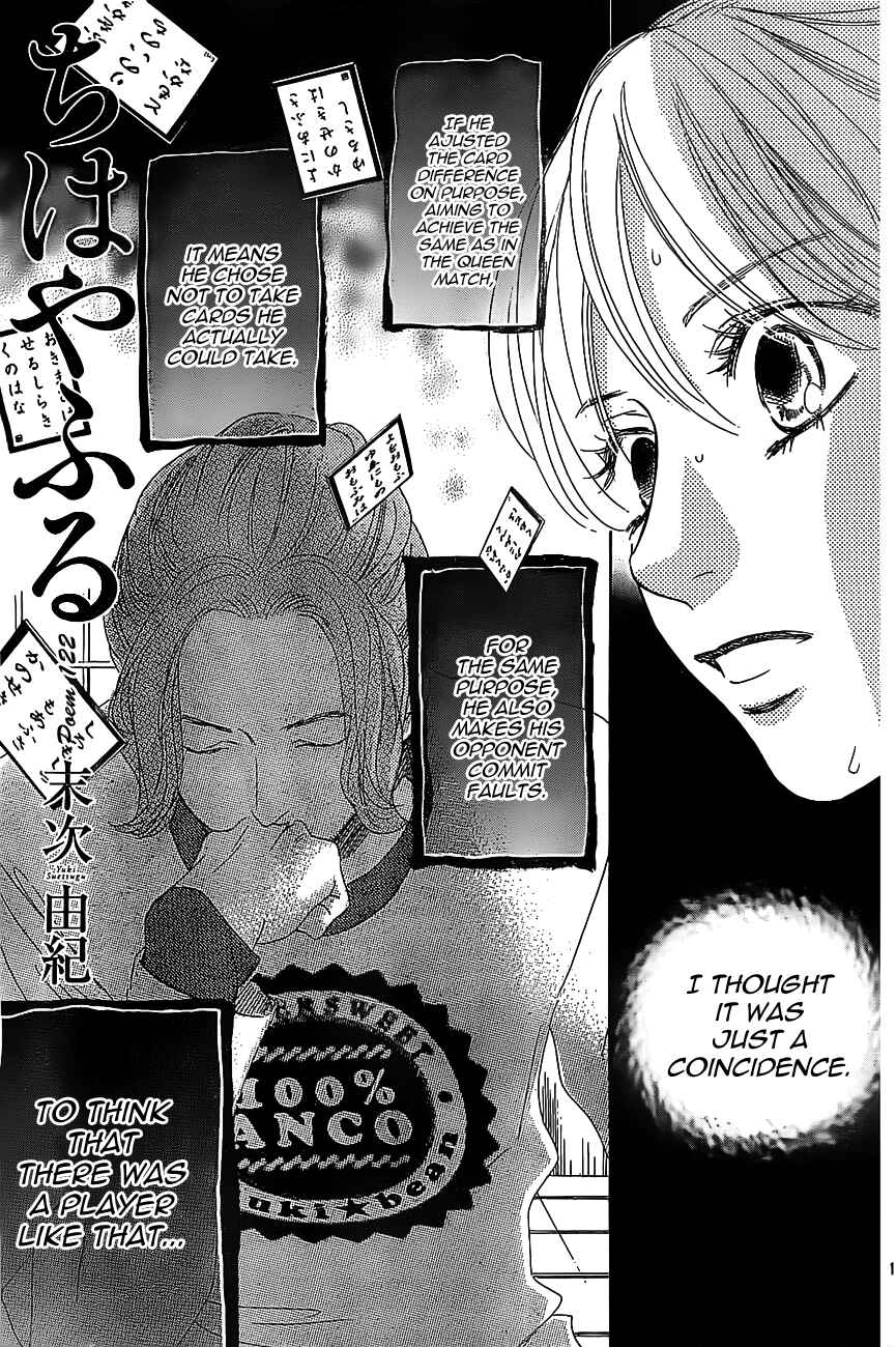 Page 1 Chapter 122 Chihayafuru