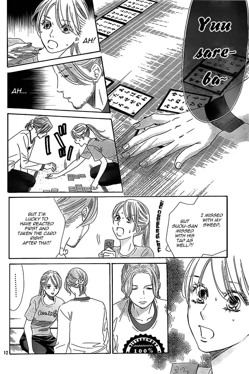 Page 12 Chapter 122 Chihayafuru