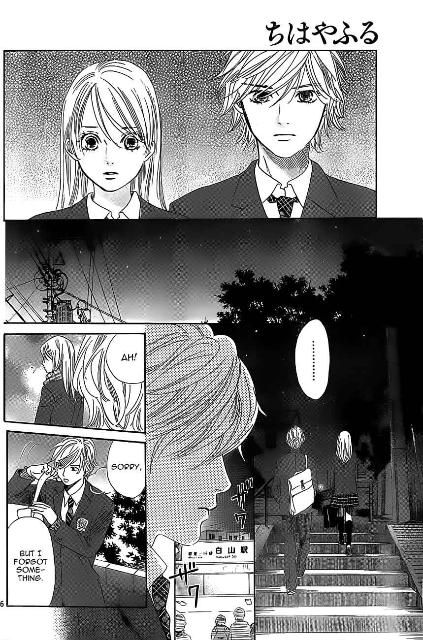 Page 26 Chapter 122 Chihayafuru