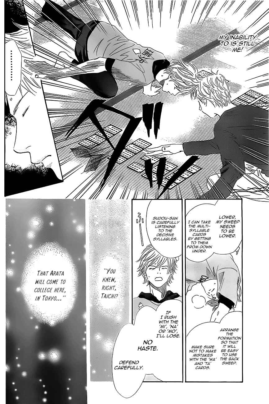 Page 6 Chapter 122 Chihayafuru