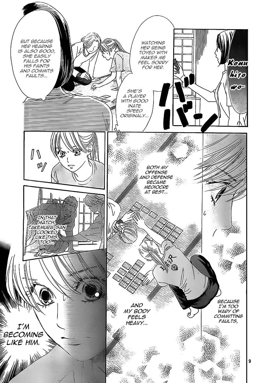 Page 9 Chapter 122 Chihayafuru