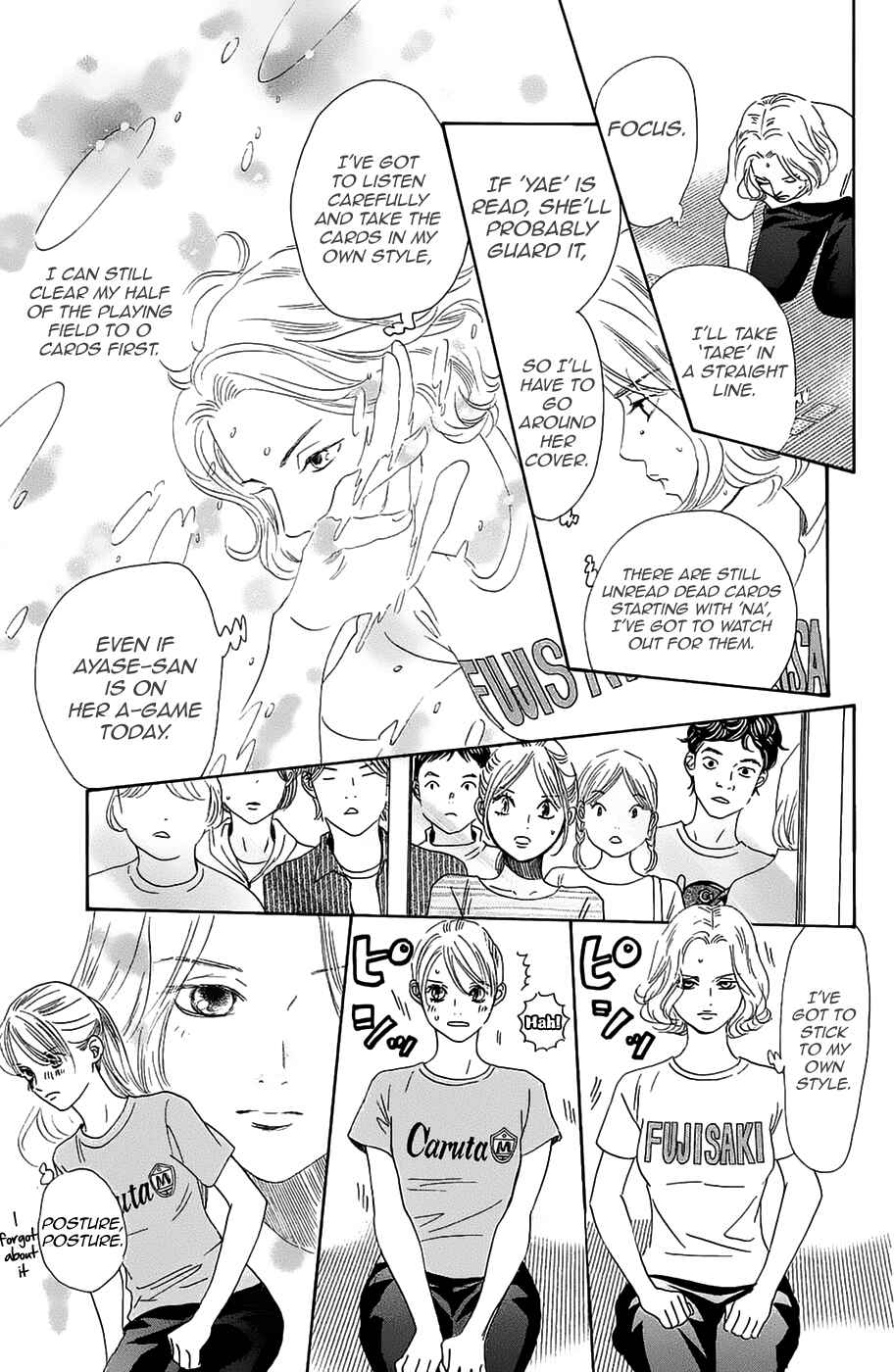 Page 13 Chapter 183 Chihayafuru