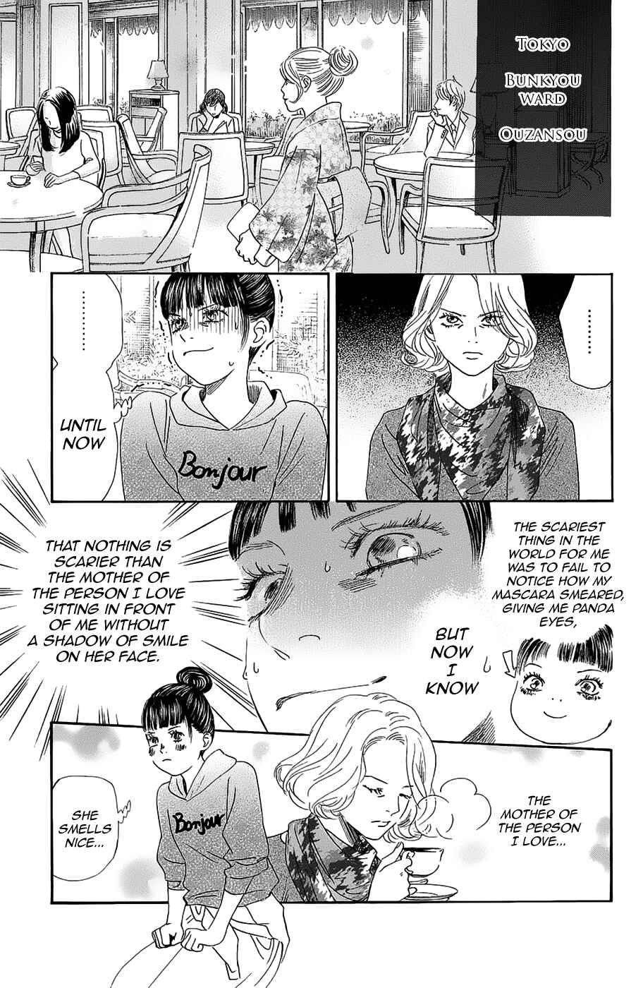 Page 15 Chapter 183 Chihayafuru