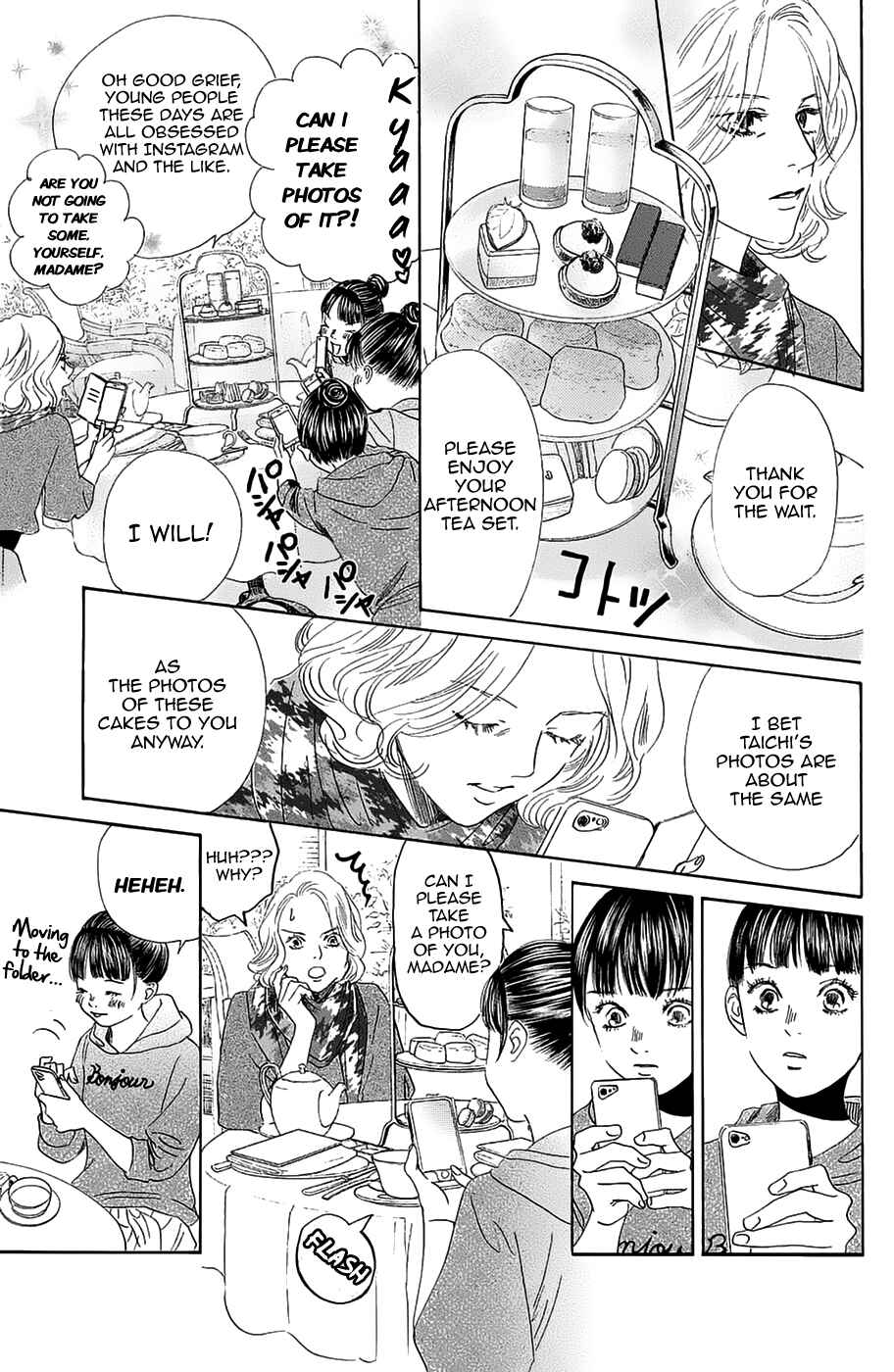 Page 17 Chapter 183 Chihayafuru