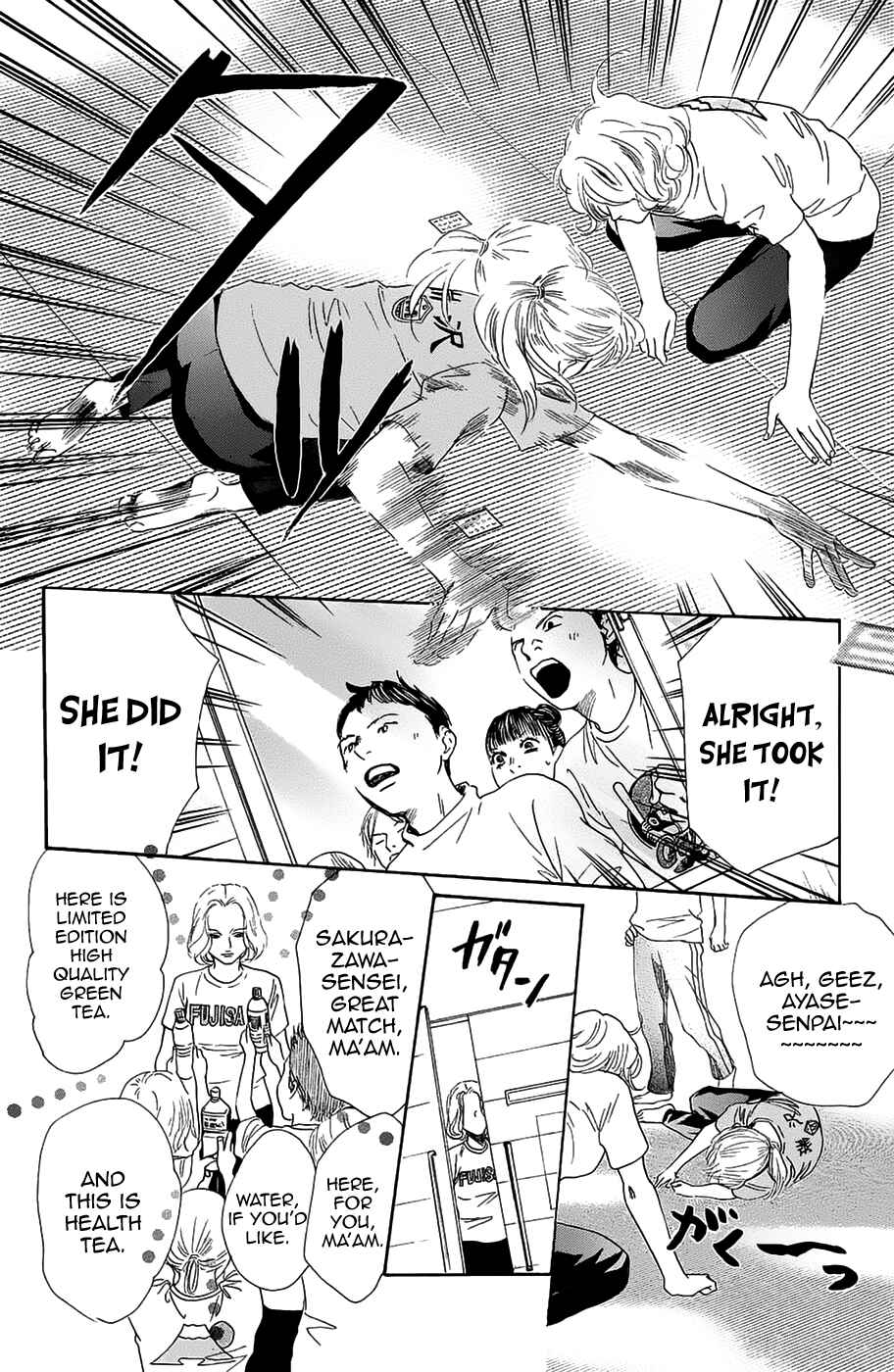 Page 22 Chapter 183 Chihayafuru