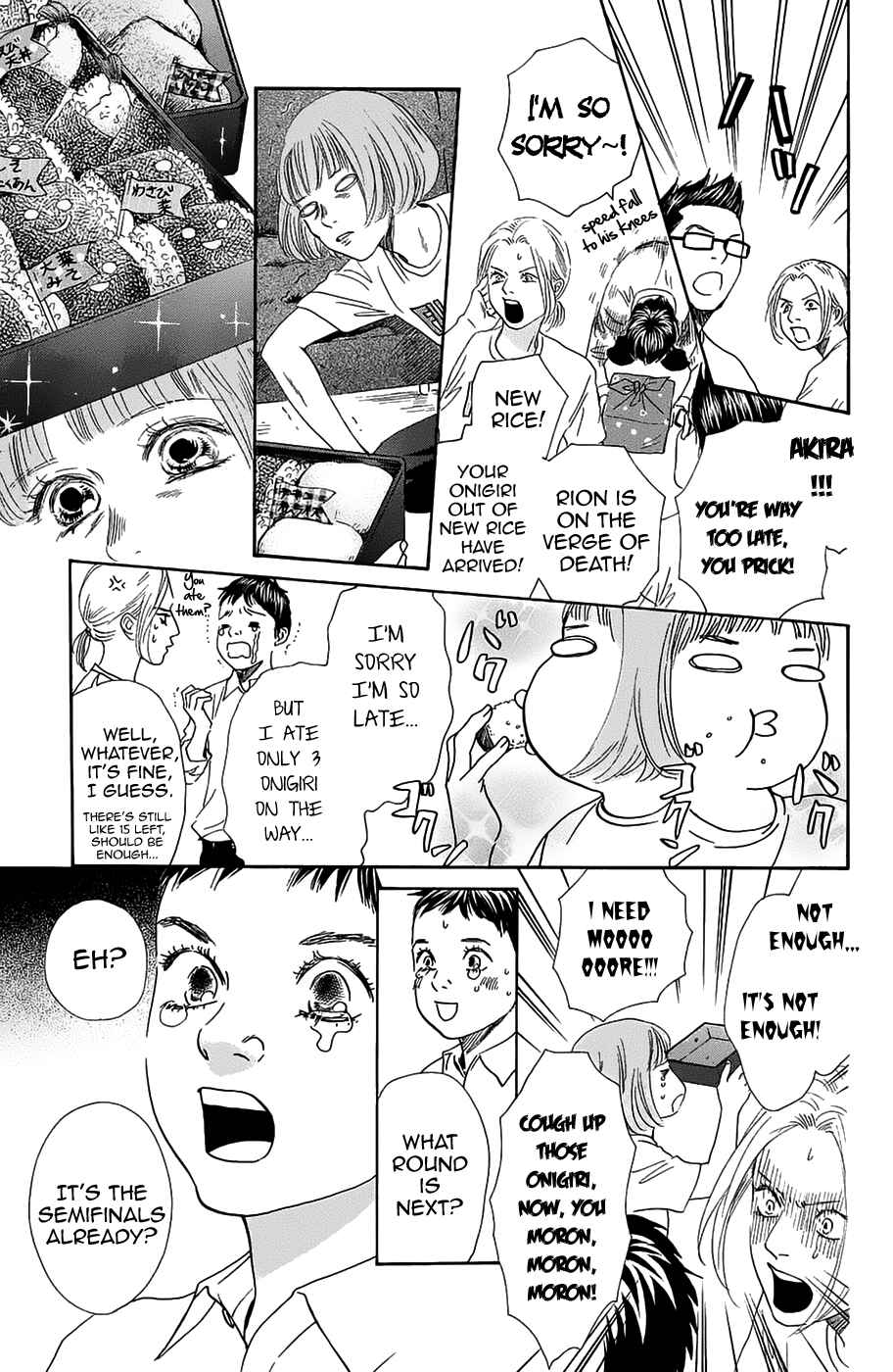 Page 29 Chapter 183 Chihayafuru