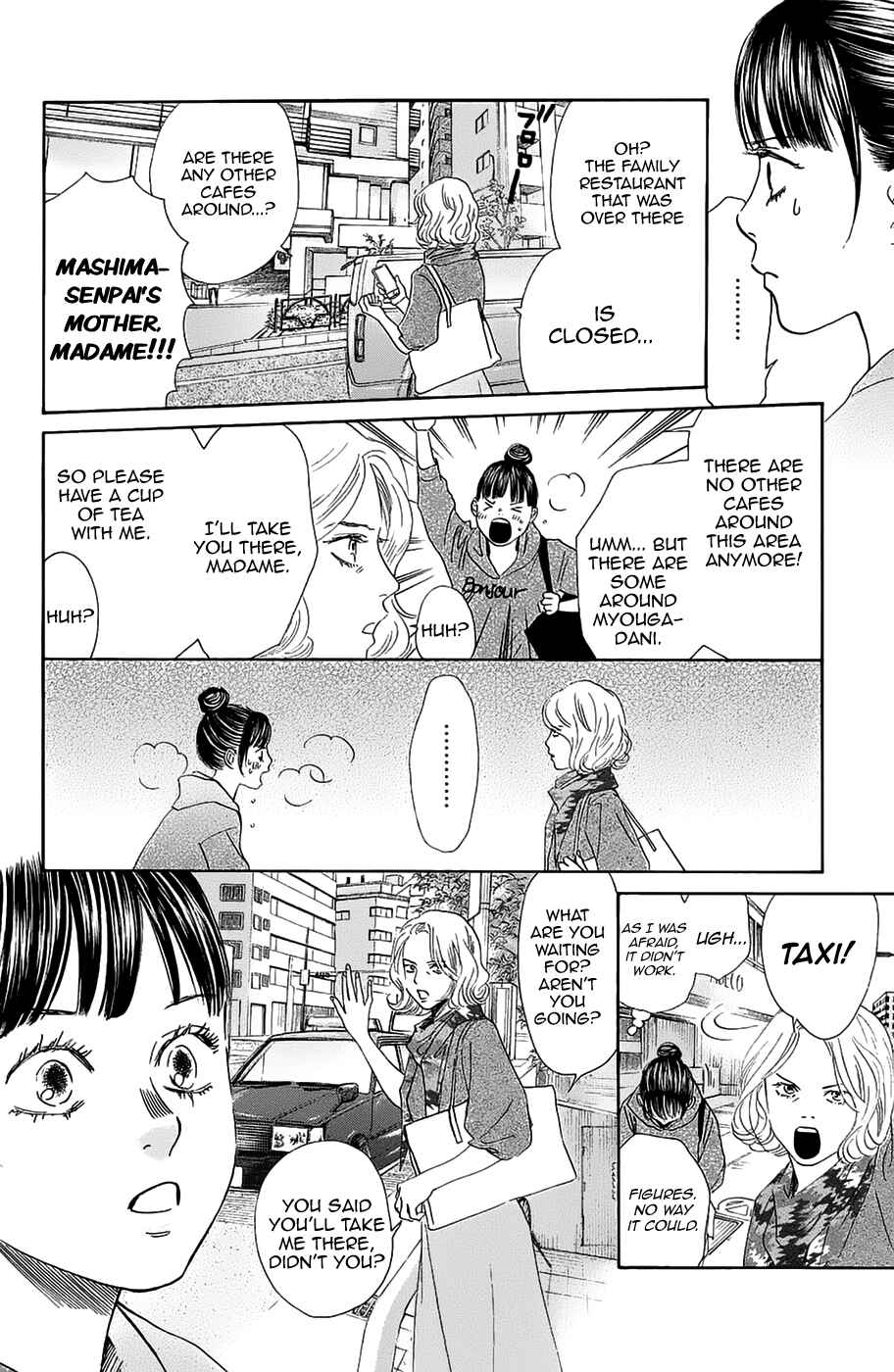 Page 4 Chapter 183 Chihayafuru