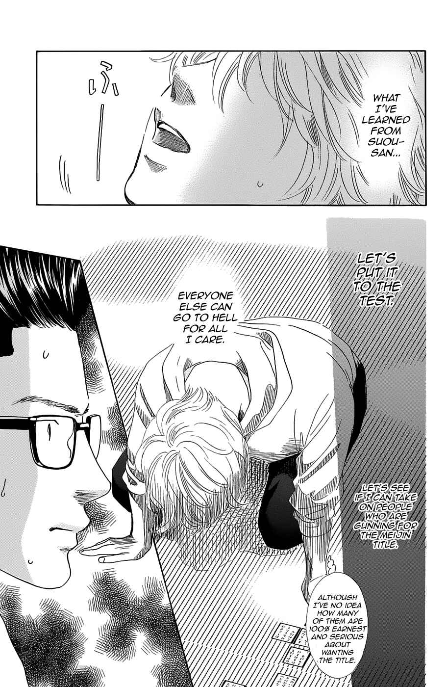 Page 7 Chapter 183 Chihayafuru