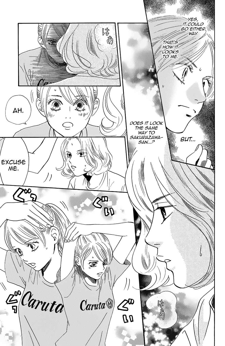 Page 9 Chapter 183 Chihayafuru