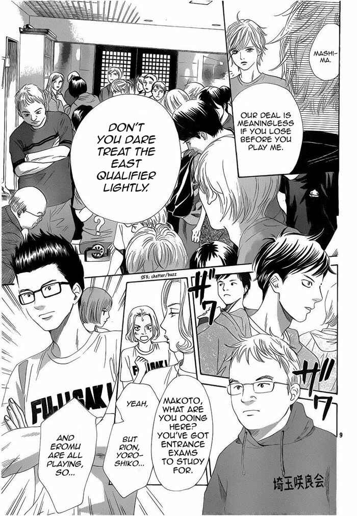 Page 10 Chapter 107 Chihayafuru