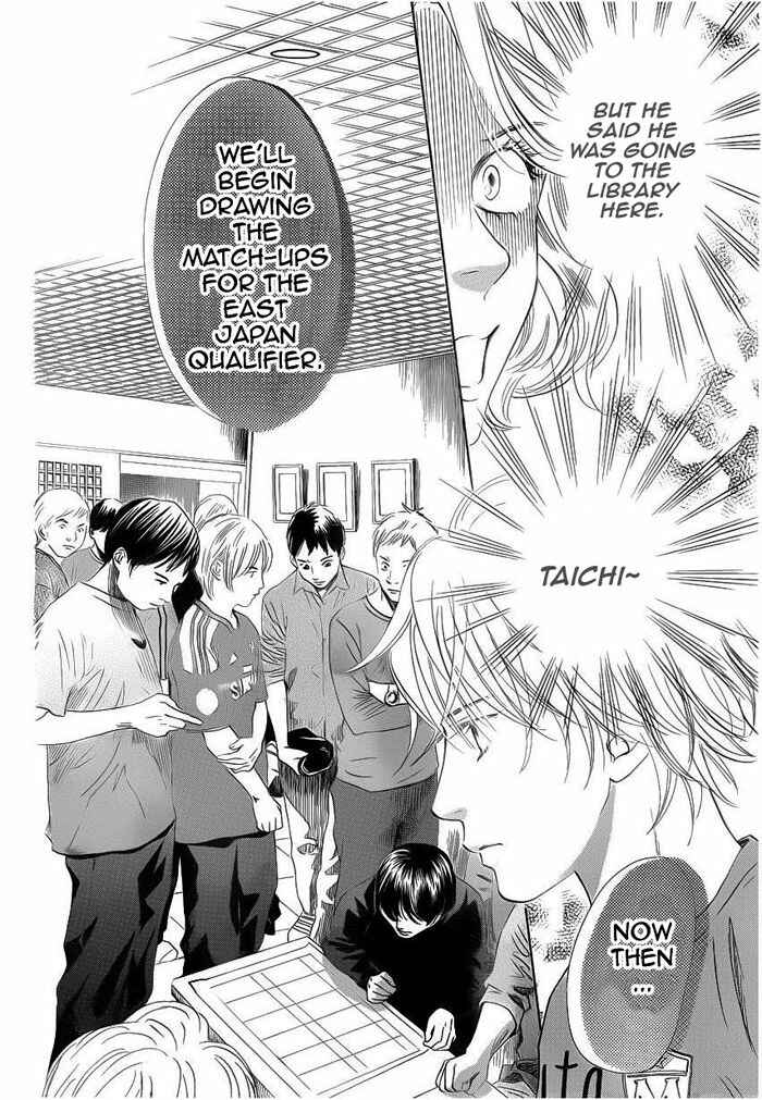Page 13 Chapter 107 Chihayafuru
