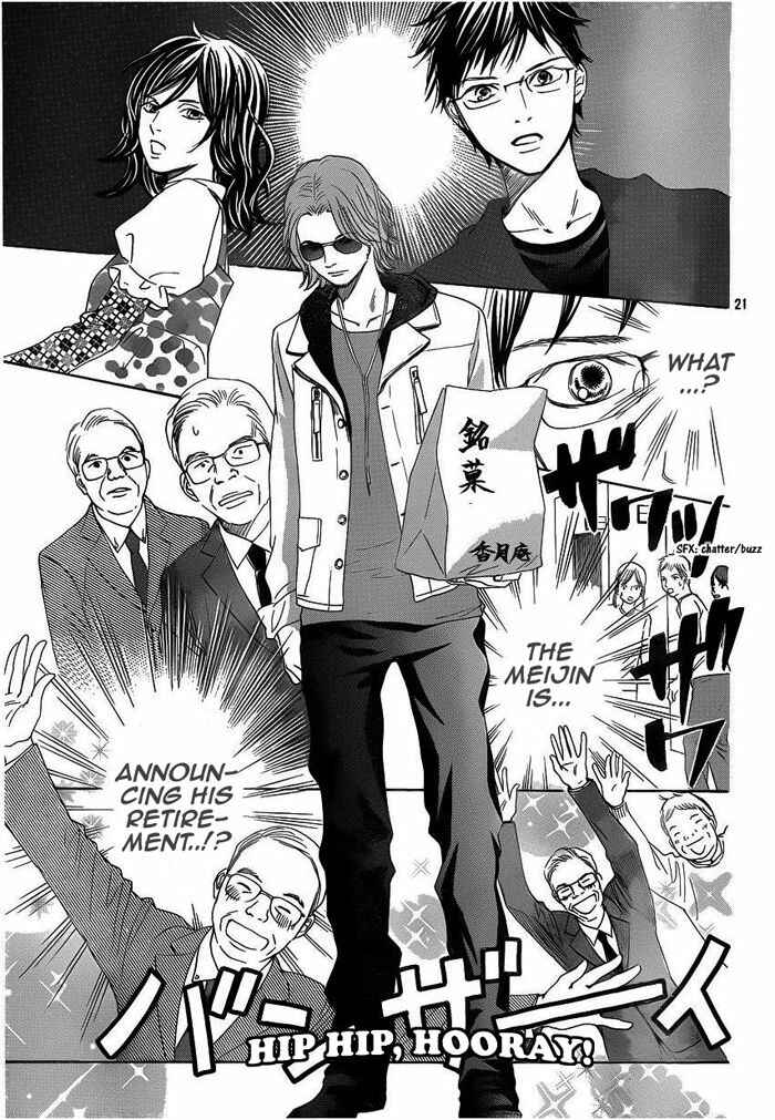 Page 22 Chapter 107 Chihayafuru