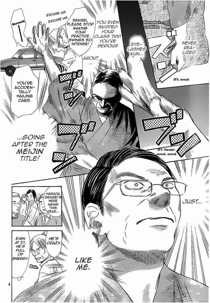 Page 5 Chapter 107 Chihayafuru