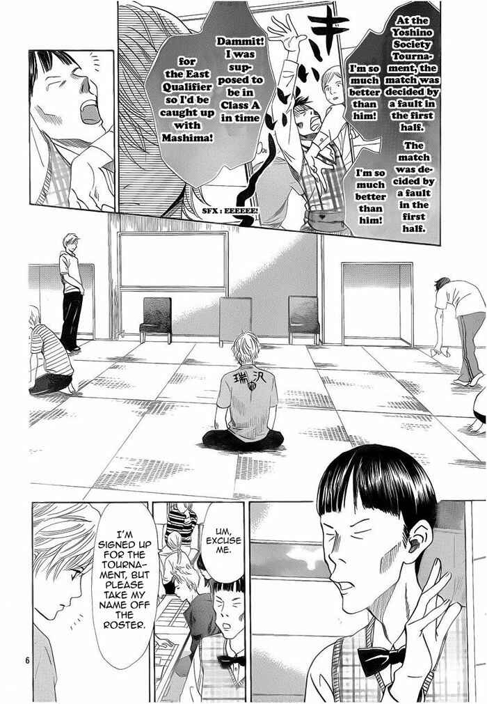 Page 7 Chapter 107 Chihayafuru