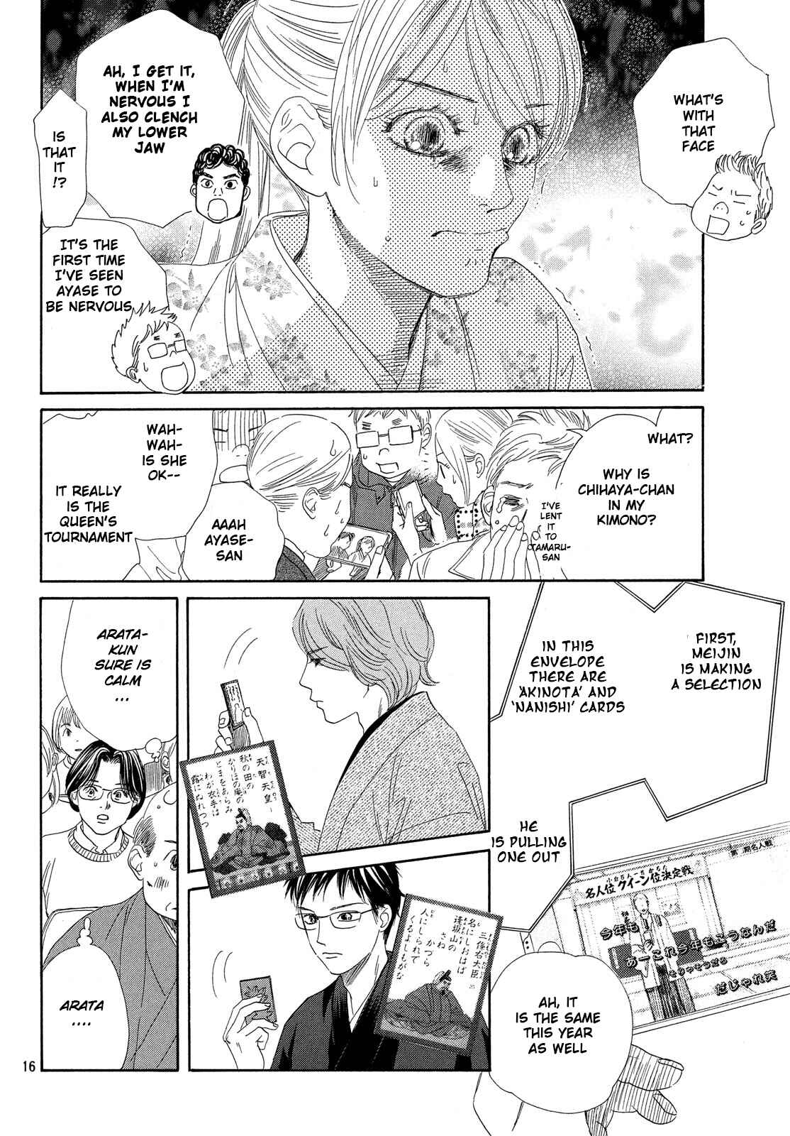 Page 15 Chapter 217 Chihayafuru