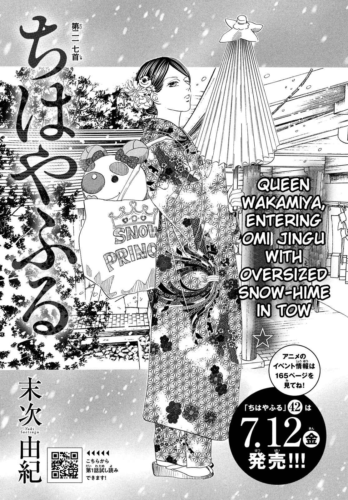 Page 2 Chapter 217 Chihayafuru