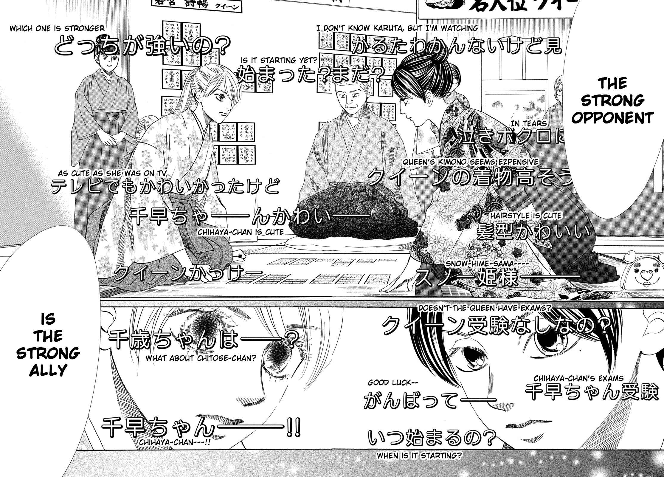 Page 36 Chapter 217 Chihayafuru