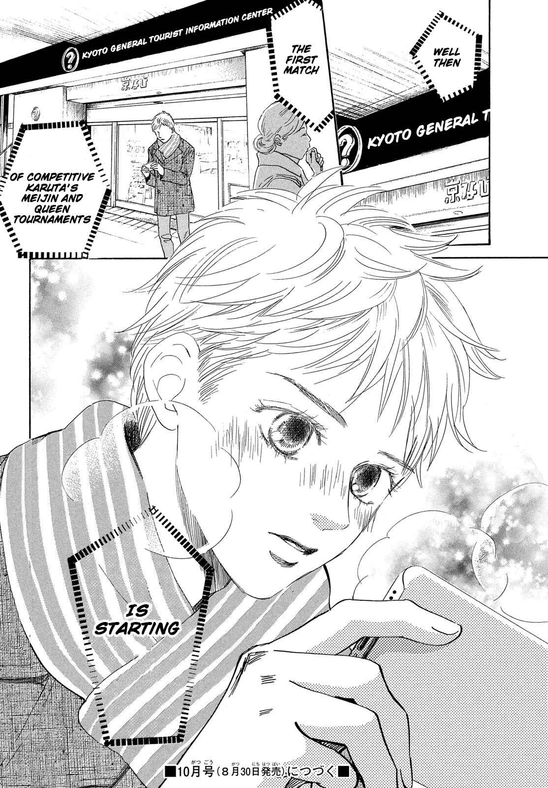 Page 37 Chapter 217 Chihayafuru