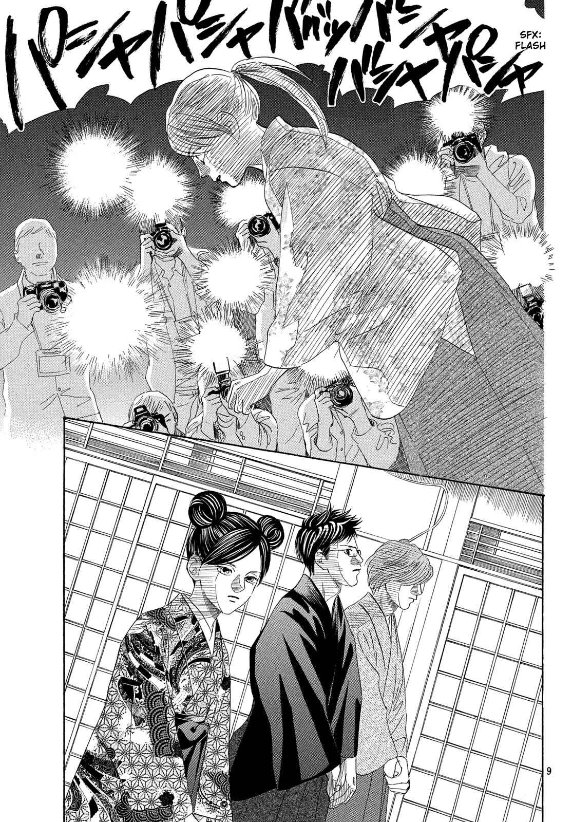 Page 9 Chapter 217 Chihayafuru