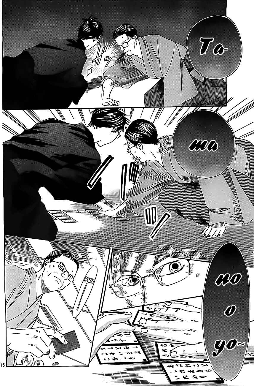 Page 16 Chapter 115 Chihayafuru