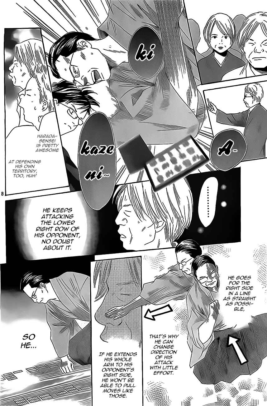 Page 18 Chapter 115 Chihayafuru