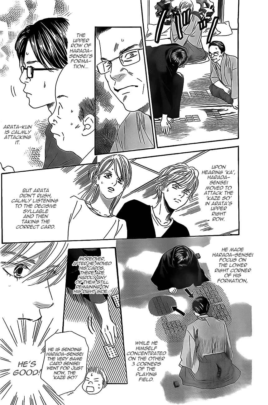 Page 2 Chapter 115 Chihayafuru