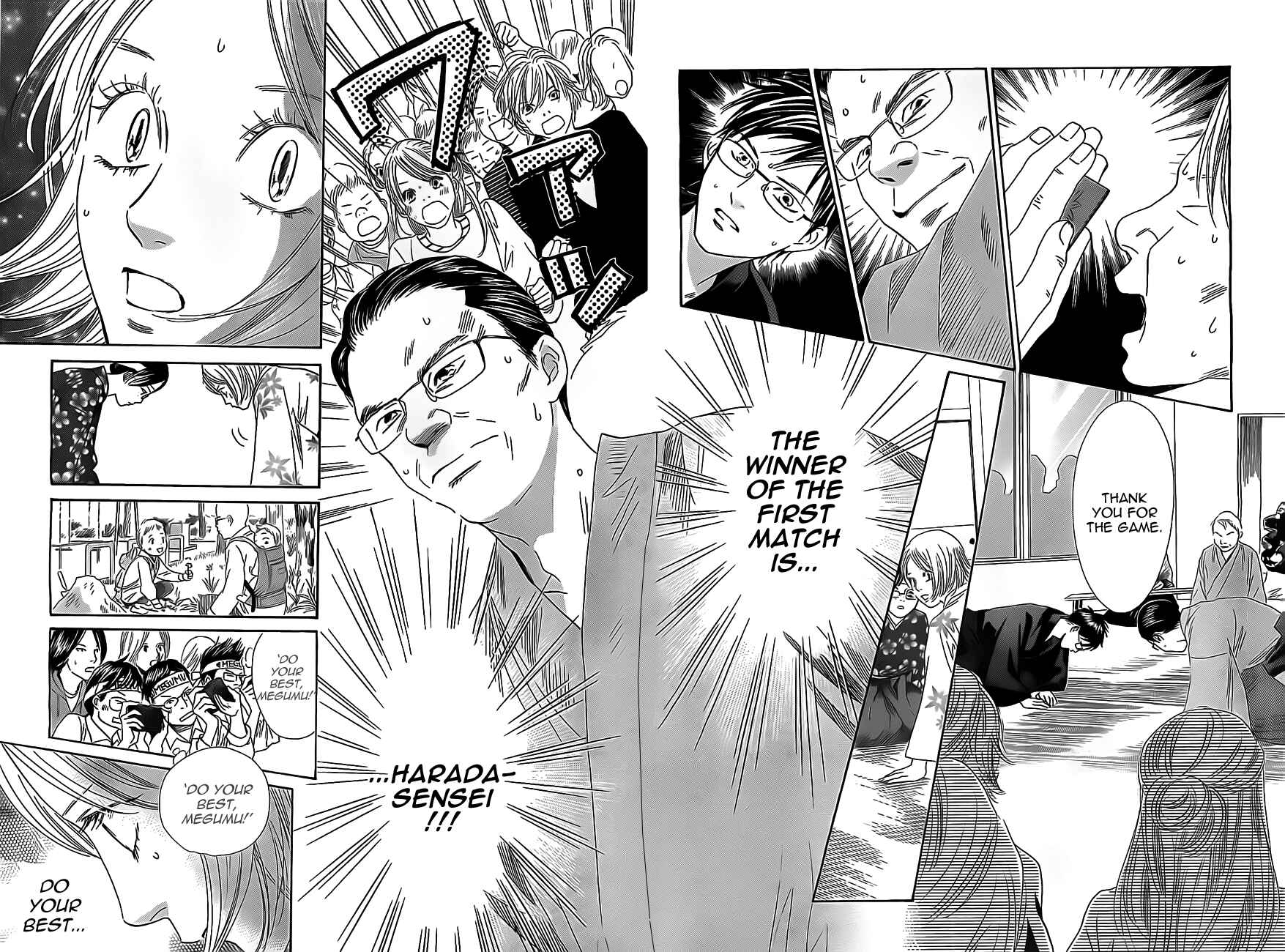 Page 23 Chapter 115 Chihayafuru
