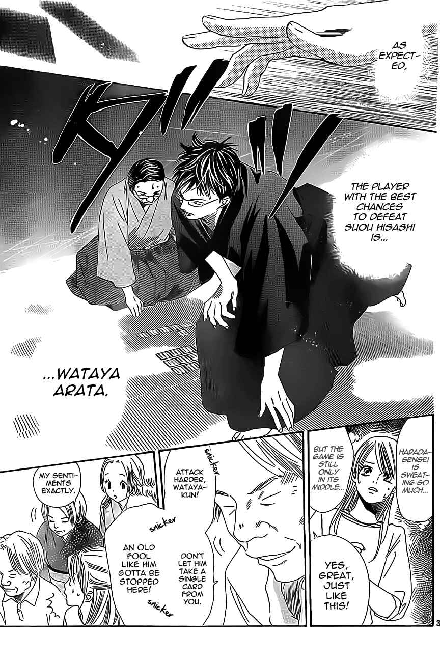 Page 3 Chapter 115 Chihayafuru