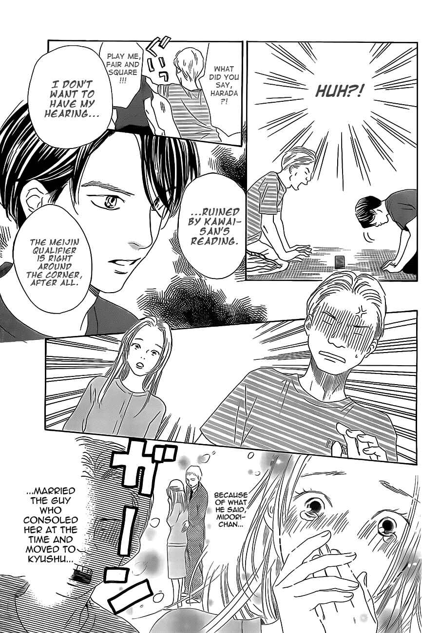 Page 5 Chapter 115 Chihayafuru
