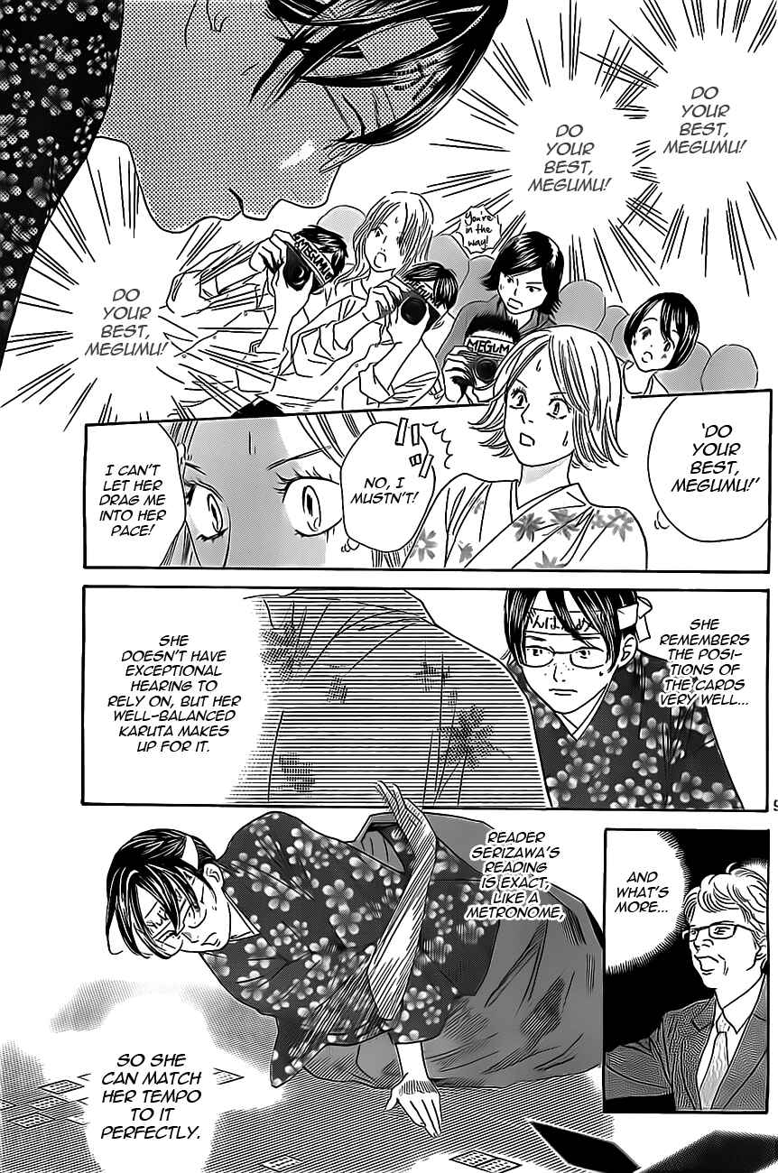Page 9 Chapter 115 Chihayafuru