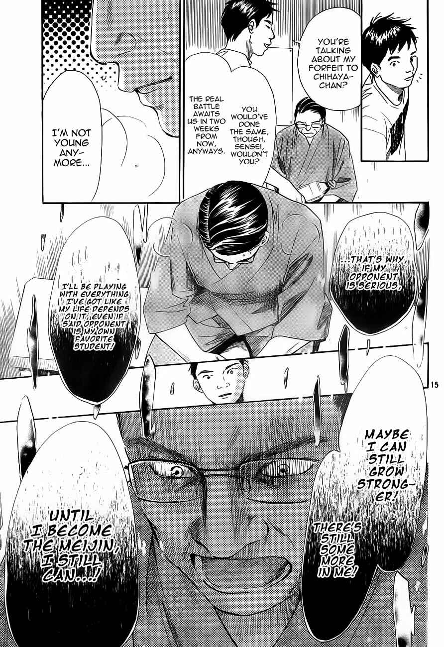 Page 15 Chapter 102 Chihayafuru