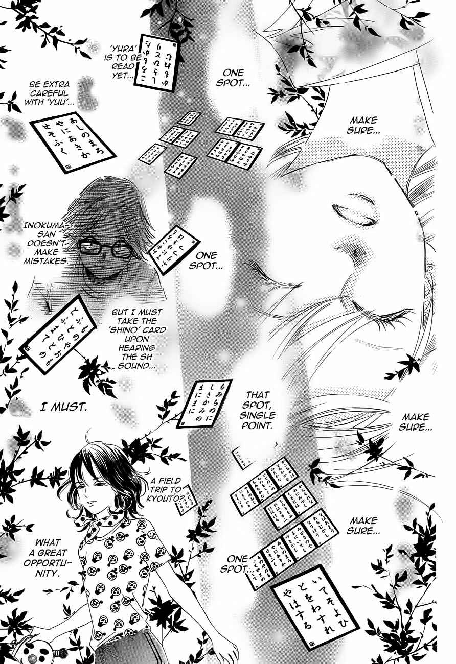 Page 19 Chapter 102 Chihayafuru