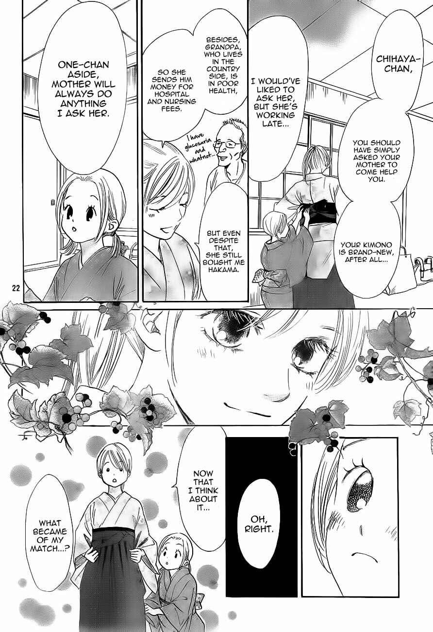 Page 22 Chapter 102 Chihayafuru