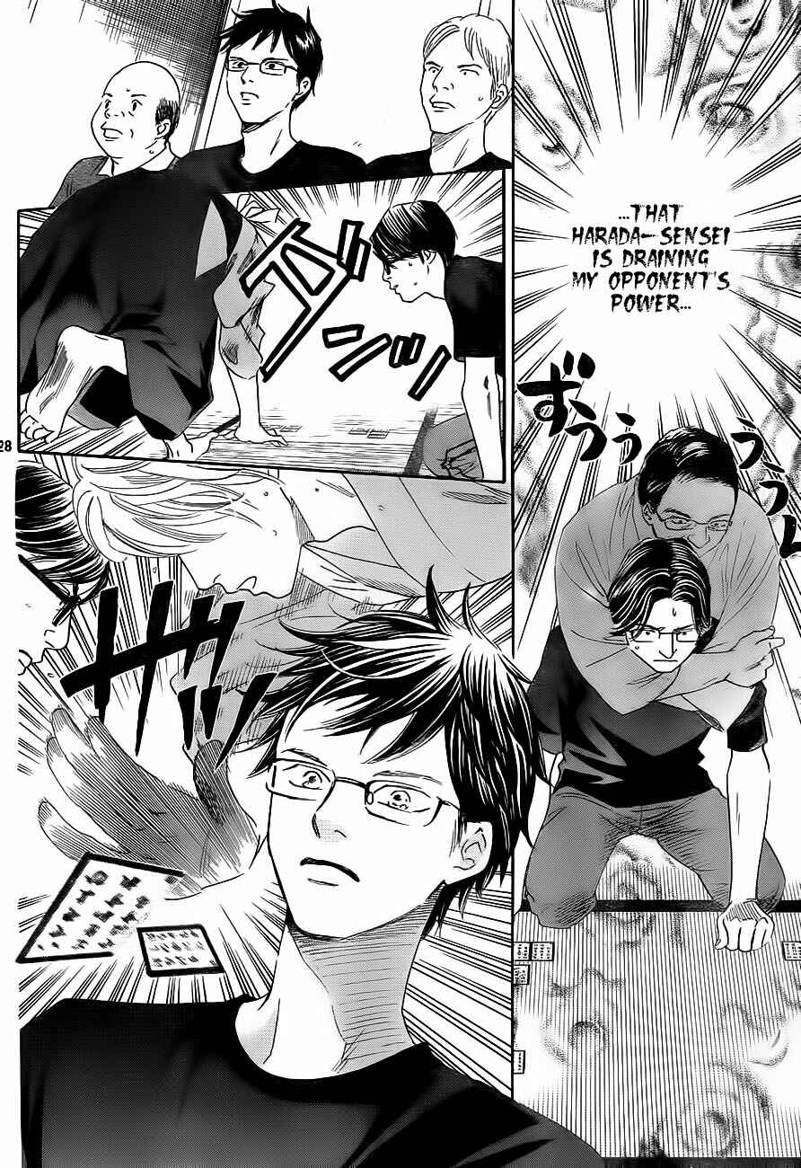 Page 28 Chapter 102 Chihayafuru