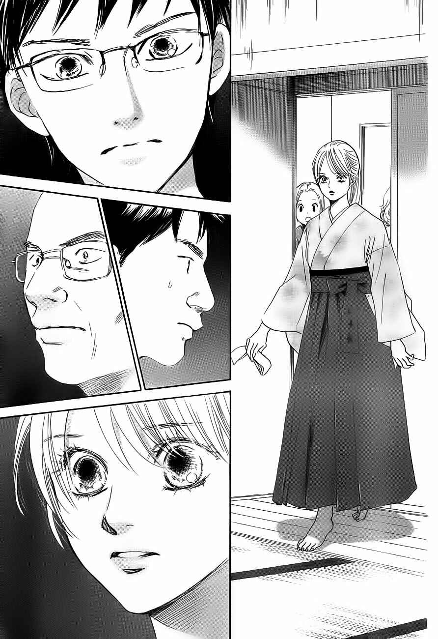 Page 31 Chapter 102 Chihayafuru