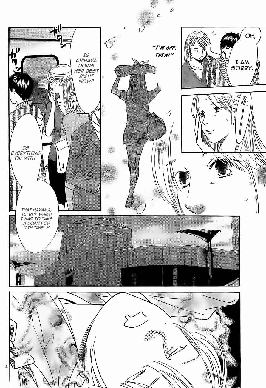 Page 4 Chapter 102 Chihayafuru