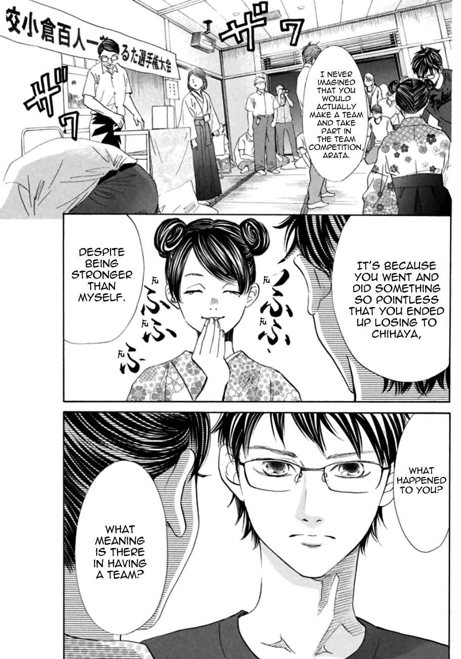 Page 13 Chapter 170 Chihayafuru