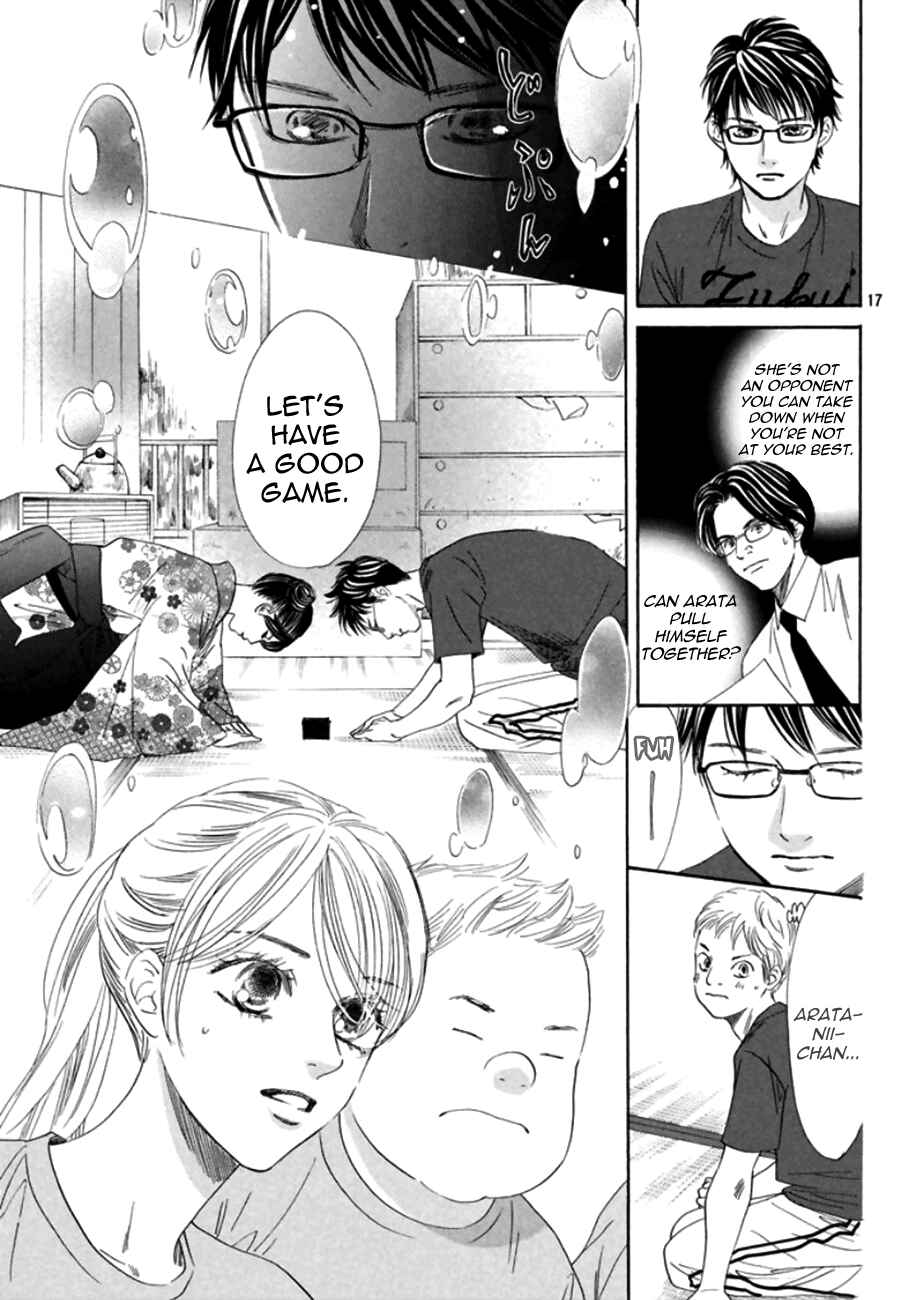 Page 16 Chapter 170 Chihayafuru