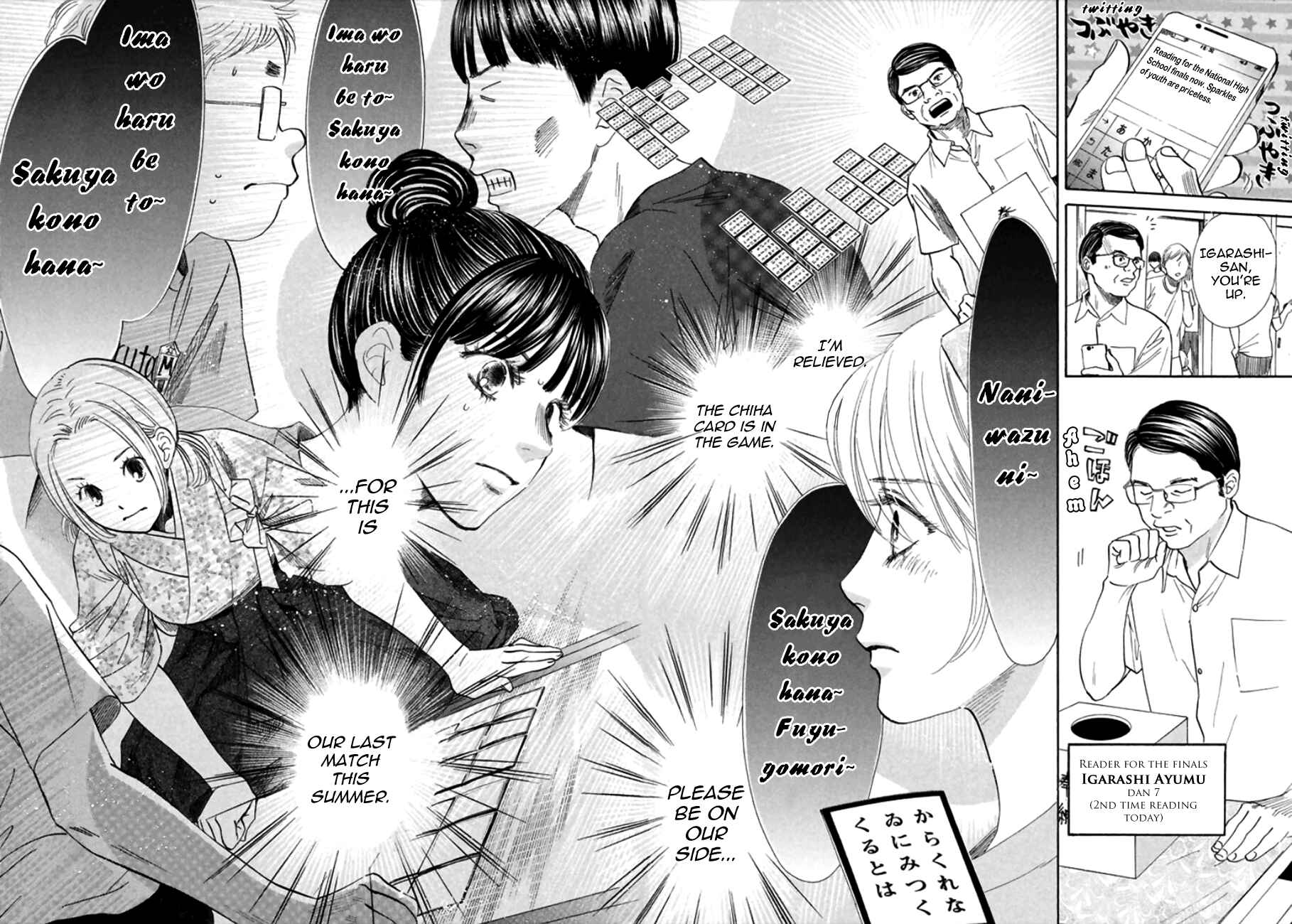 Page 17 Chapter 170 Chihayafuru