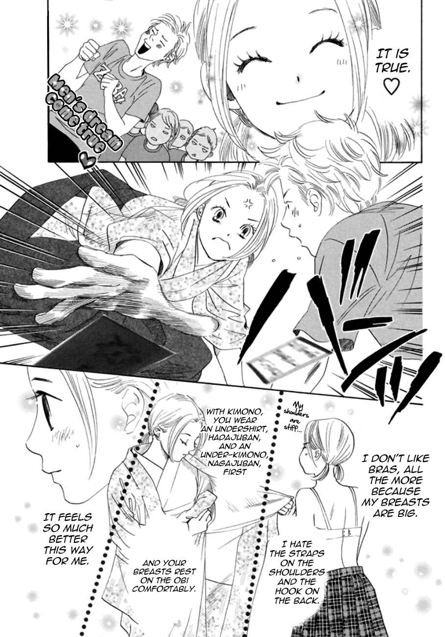 Page 19 Chapter 170 Chihayafuru