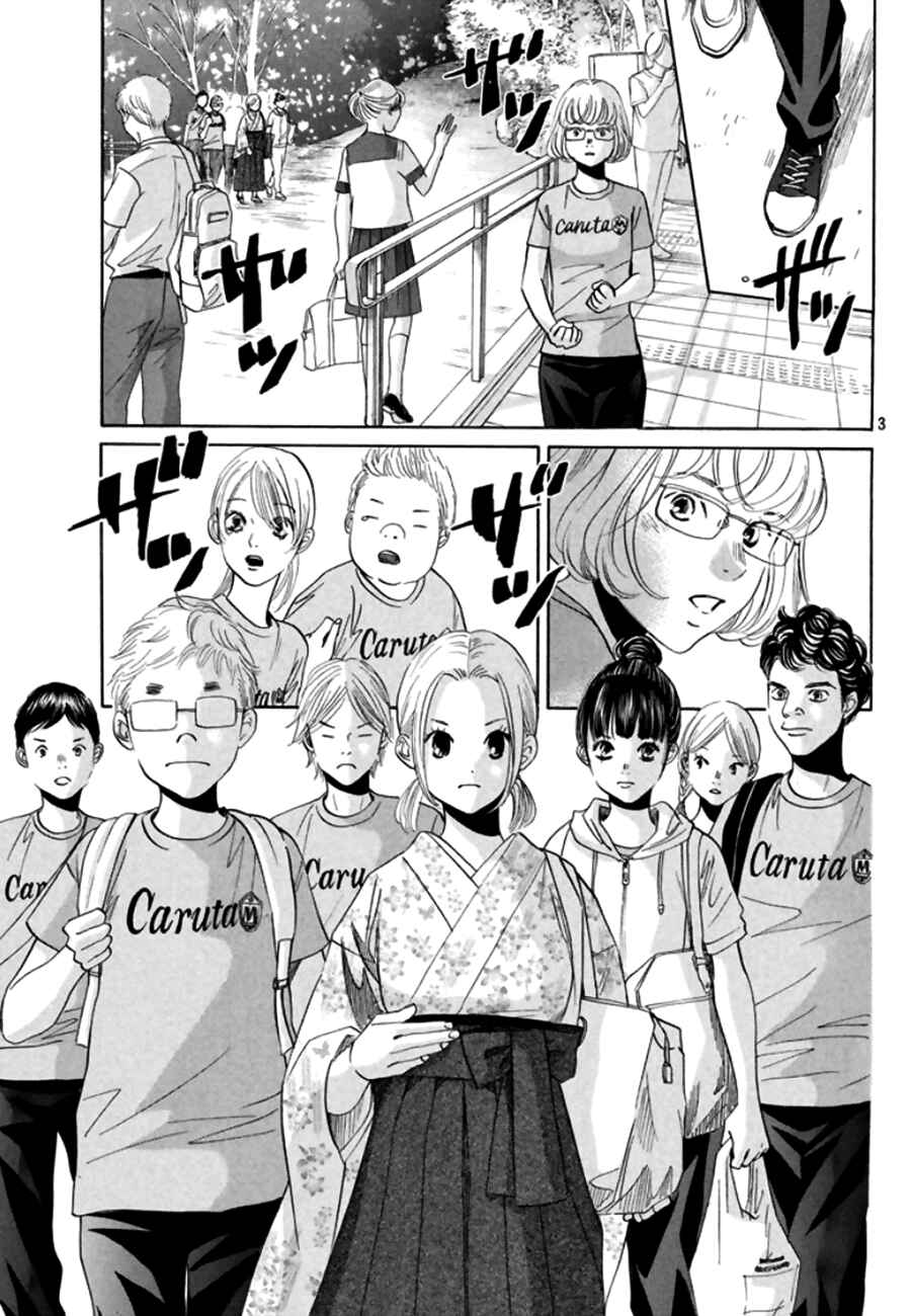 Page 3 Chapter 170 Chihayafuru