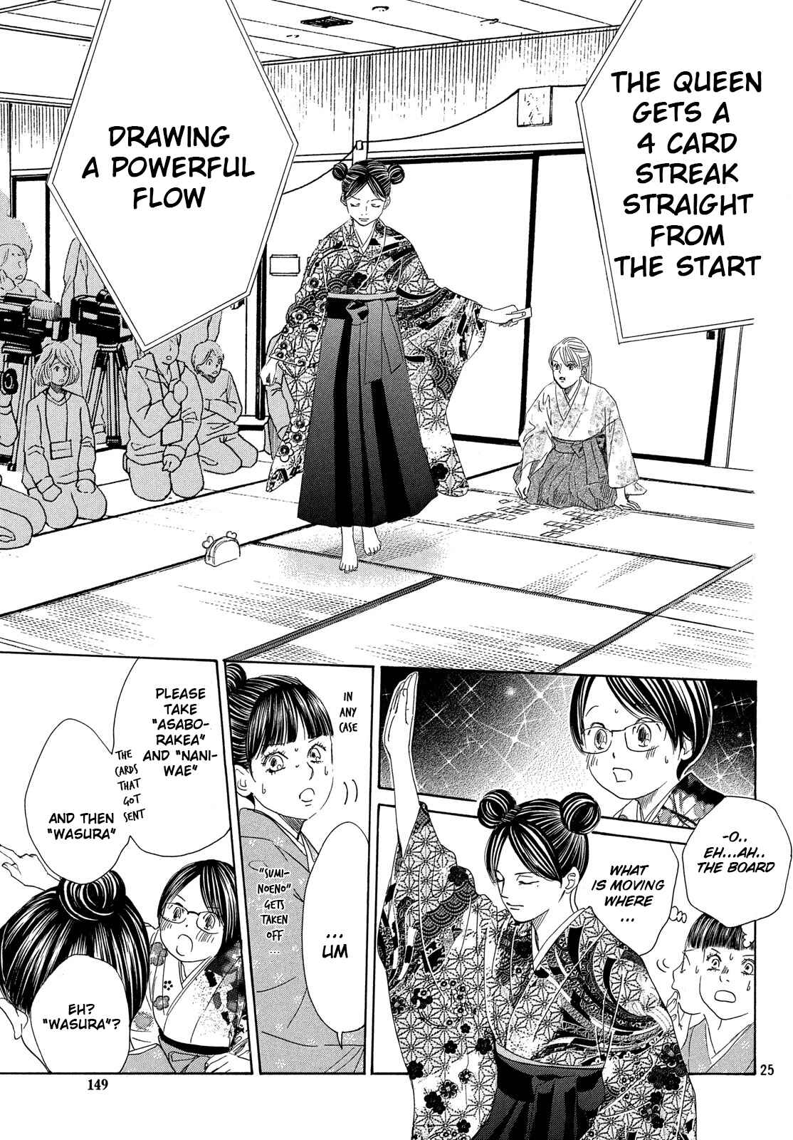 Page 24 Chapter 218 Chihayafuru